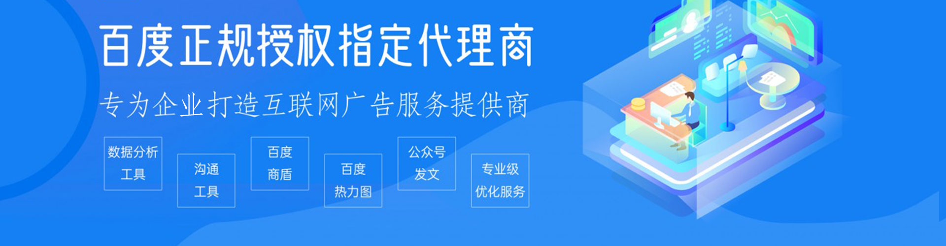 千阳信息流营销