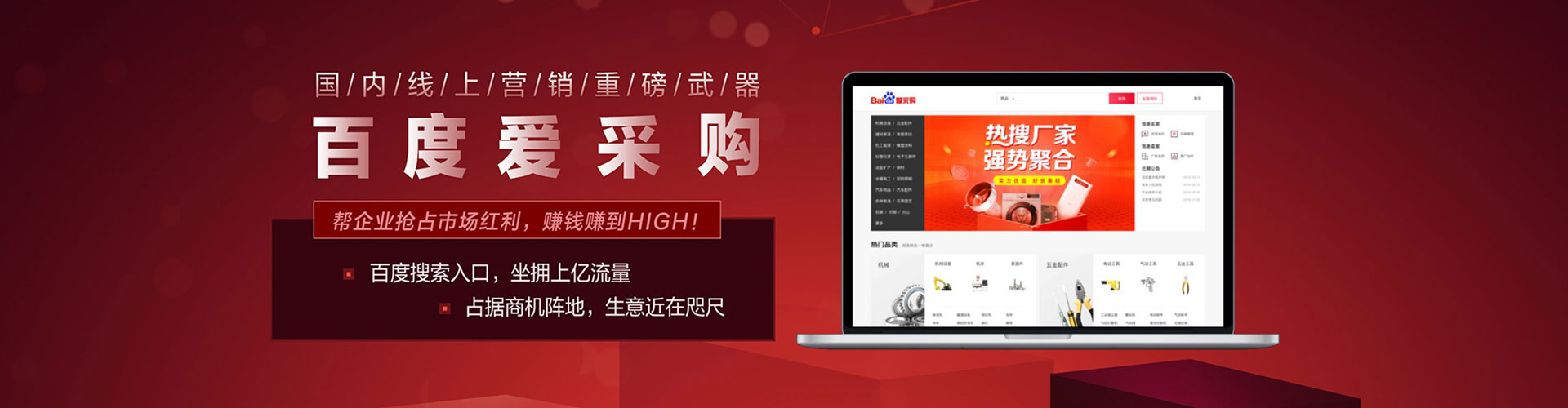 千阳百度网络推广