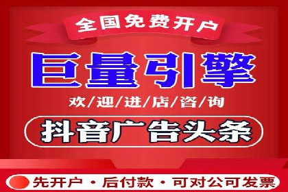 某企业SEM广告投放的优化策略