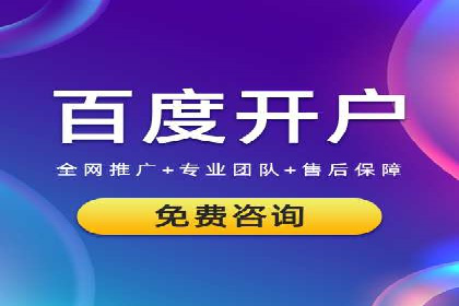 实战案例：SEM外包公司助力企业实现快速引流