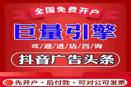 代理开户的流程与注意事项——以几个成功案例为例